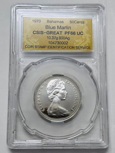 【金马踏春，泉马奔腾】2026 年新年贺岁场，（定于年初五接财神截拍）祝各位老板马到成功，马上有钱，愿岁岁平安喜乐顺遂 - CSIC 评级 PL66 UC1970 年英属巴哈马 50 分精制银币，关门版 10.37 克 800 银