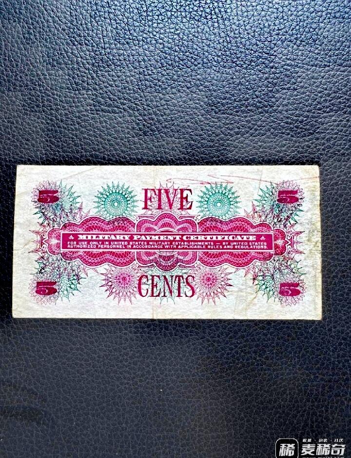 全新美国1968年MP661系列5生丁军票超级靓品纸币