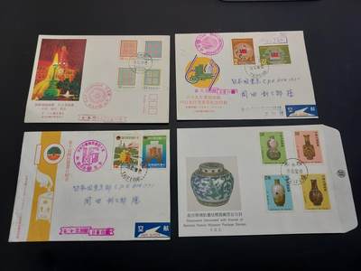 博彦收藏   2月23日 8点邮票专场 全场包邮 - 中国首日封4枚，具体以图片为准