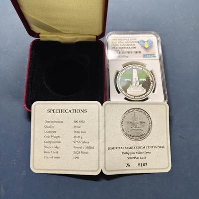 【全场包邮】纯粹捡漏拍503场 - 【稀少】菲律宾1996年500比索国父何塞·黎刹殉难100周年精制纪念银币-盒证全-量2625-NGC PF67 ULTRA CAMEO（父亲节专用标签）
