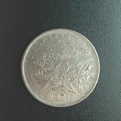 逸泉钱币2026第十二组世界钱币专场春节千件大拍A1614～2574 - 2563 法国5法郎