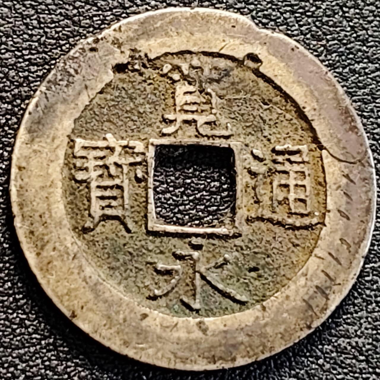 泉币菌-第188场- 精品福利场（192场和之前的 2月14日发货） 。