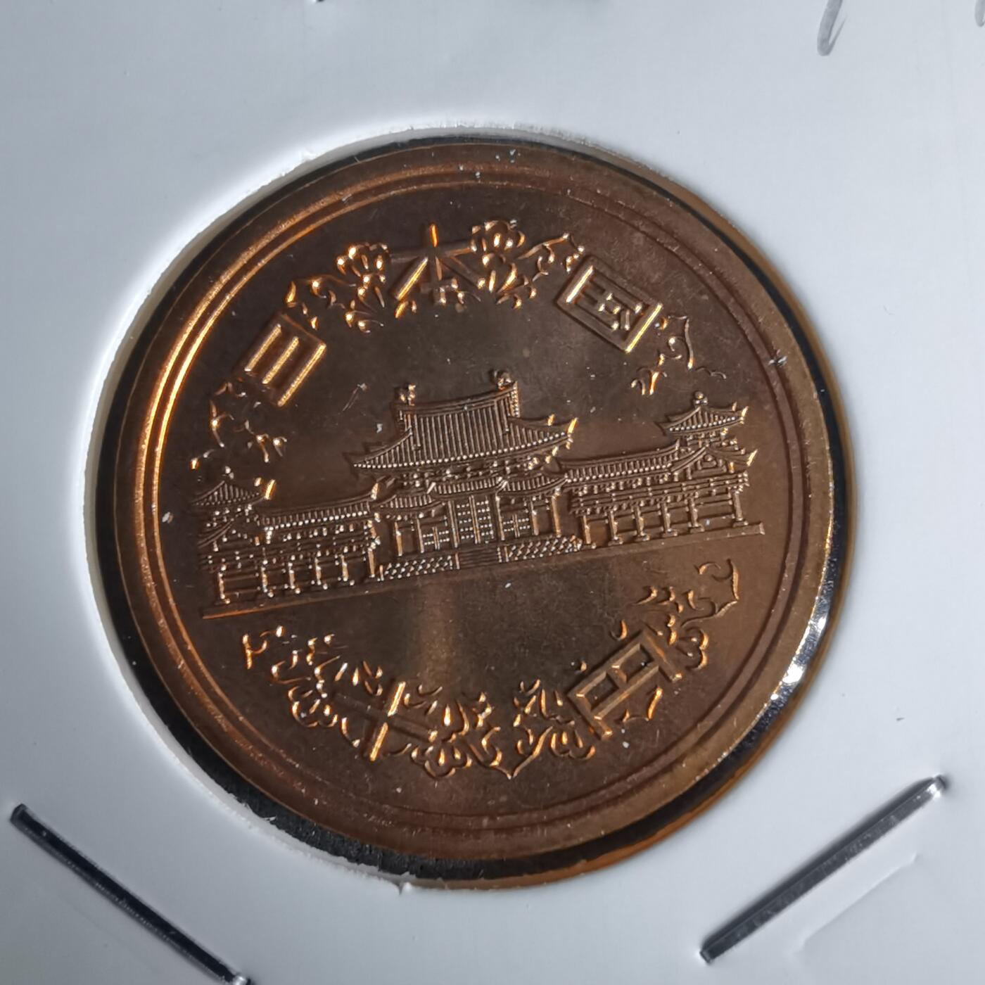 沼泽如烟--第990场 平成八年十円