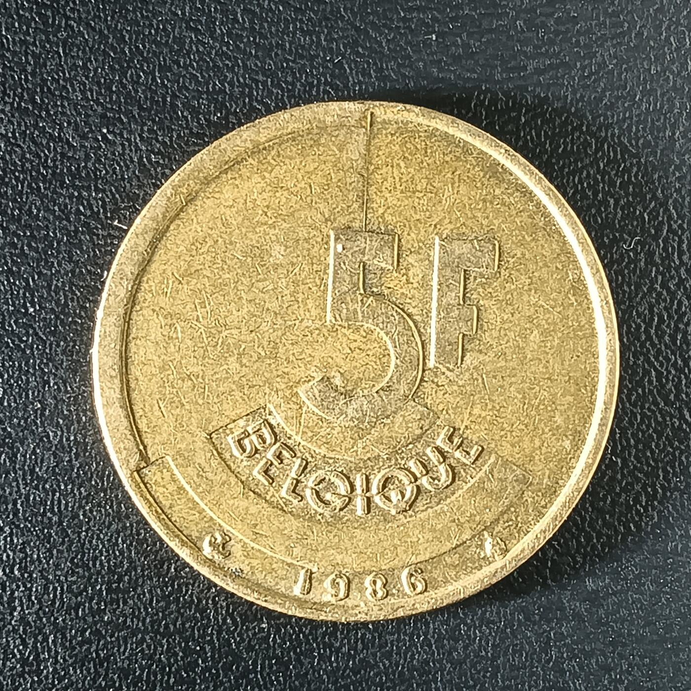 逸泉钱币2026第十二组世界钱币专场春节千件大拍A1614～2574 2456 比利时5法郎