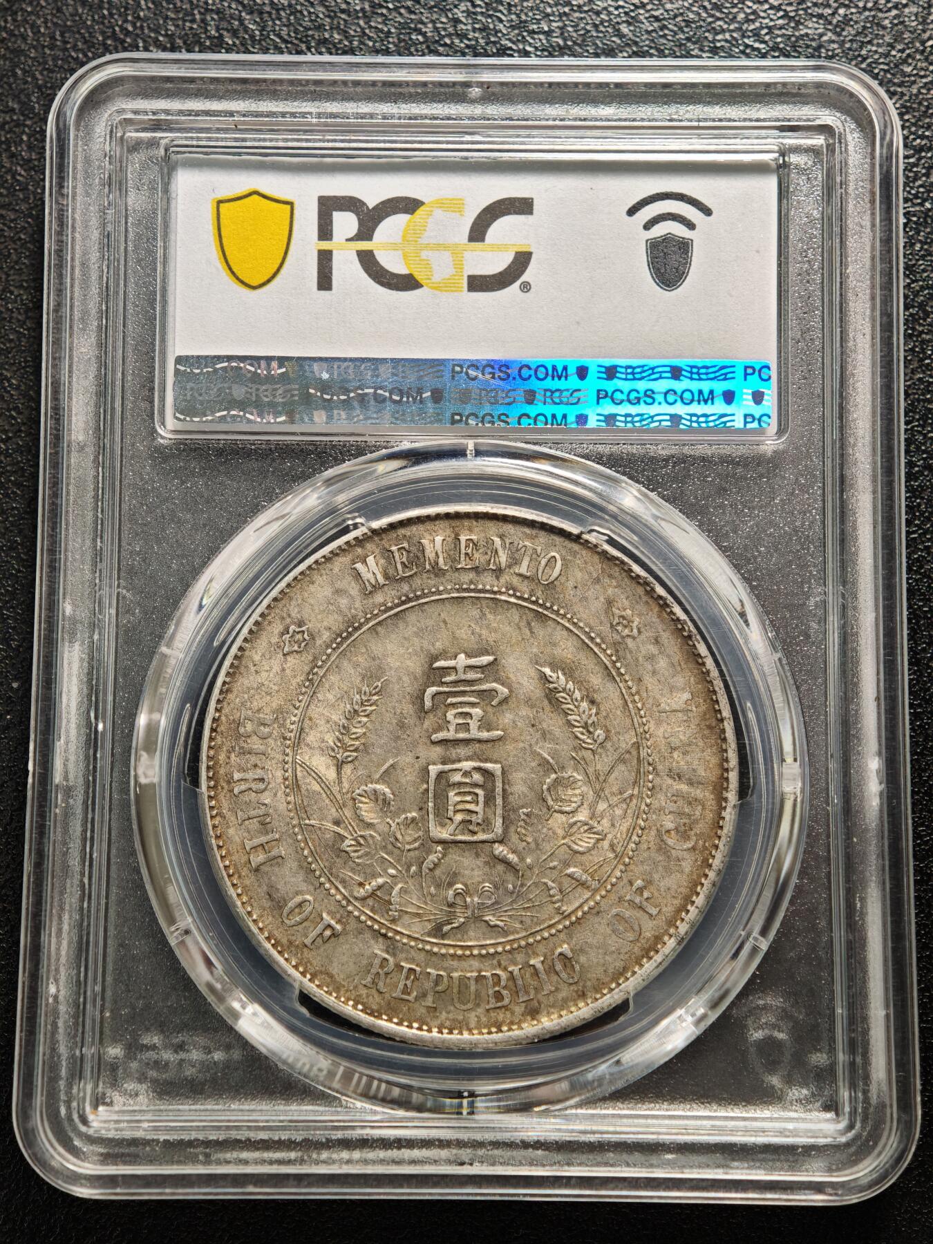 【德藏】世界币章拍卖第165期（拍品征集中~欢迎藏友联系）