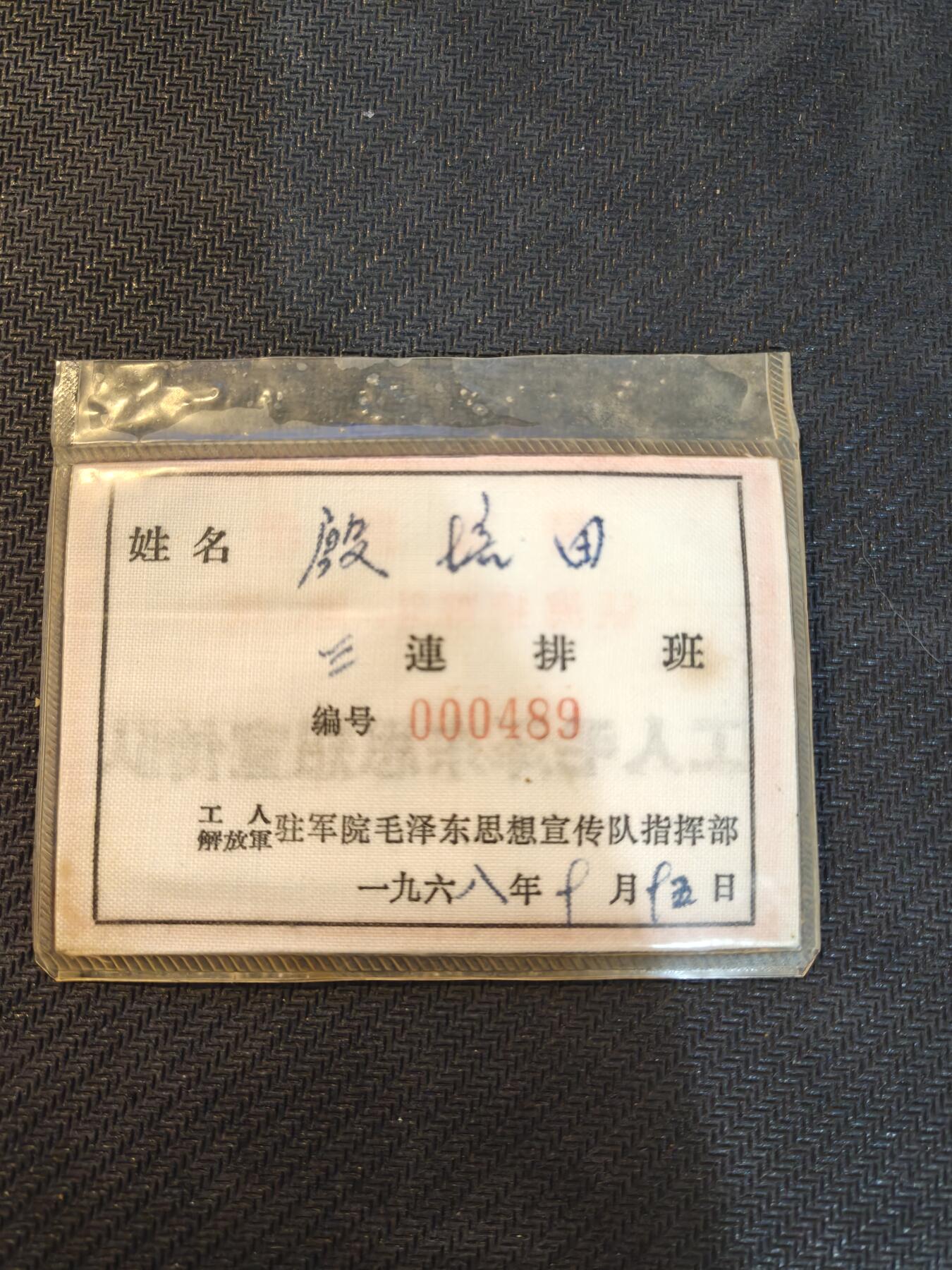 （450件拍品！制服徽章盛宴）罗岚⭐爱藏⭐年前甄选大拍场-店主清仓处理-分享拍场额外现金红包（实体经营）