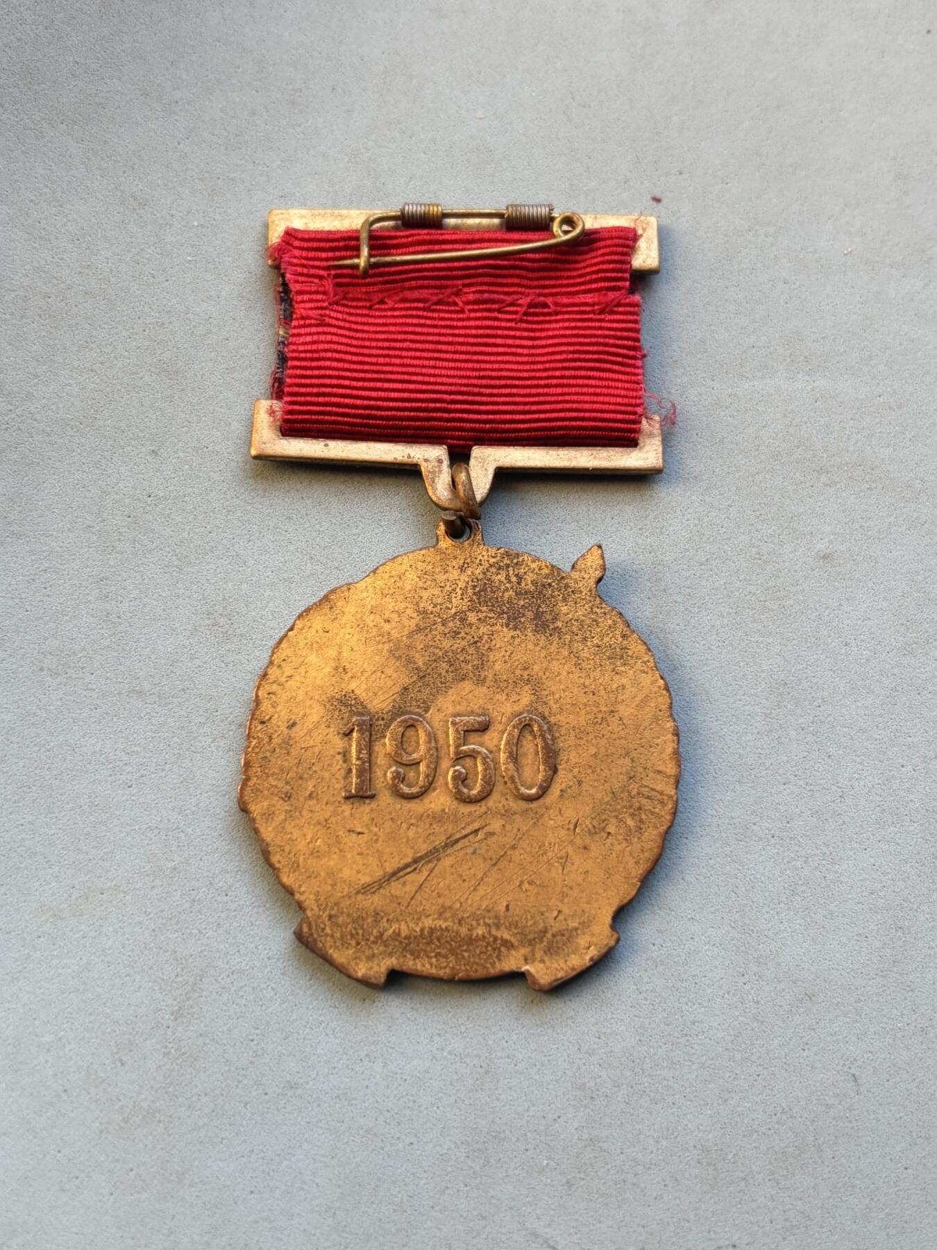 盛世勋华——号角文化勋章邮票专场拍卖第305期 华北解放纪念章