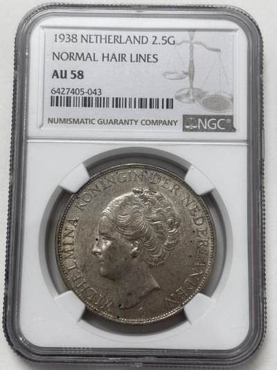 【金马踏春，泉马奔腾】2026 年新年贺岁场，（定于年初五接财神截拍）祝各位老板马到成功，马上有钱，愿岁岁平安喜乐顺遂 - NGC AU58 分 1938 年荷兰威廉明娜 2.5 盾大银币，淡淡黄油原光品，25 克 720 银 