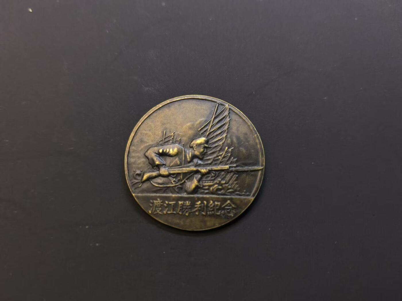 （450件拍品！制服徽章盛宴）罗岚⭐爱藏⭐年前甄选大拍场-店主清仓处理-分享拍场额外现金红包（实体经营）