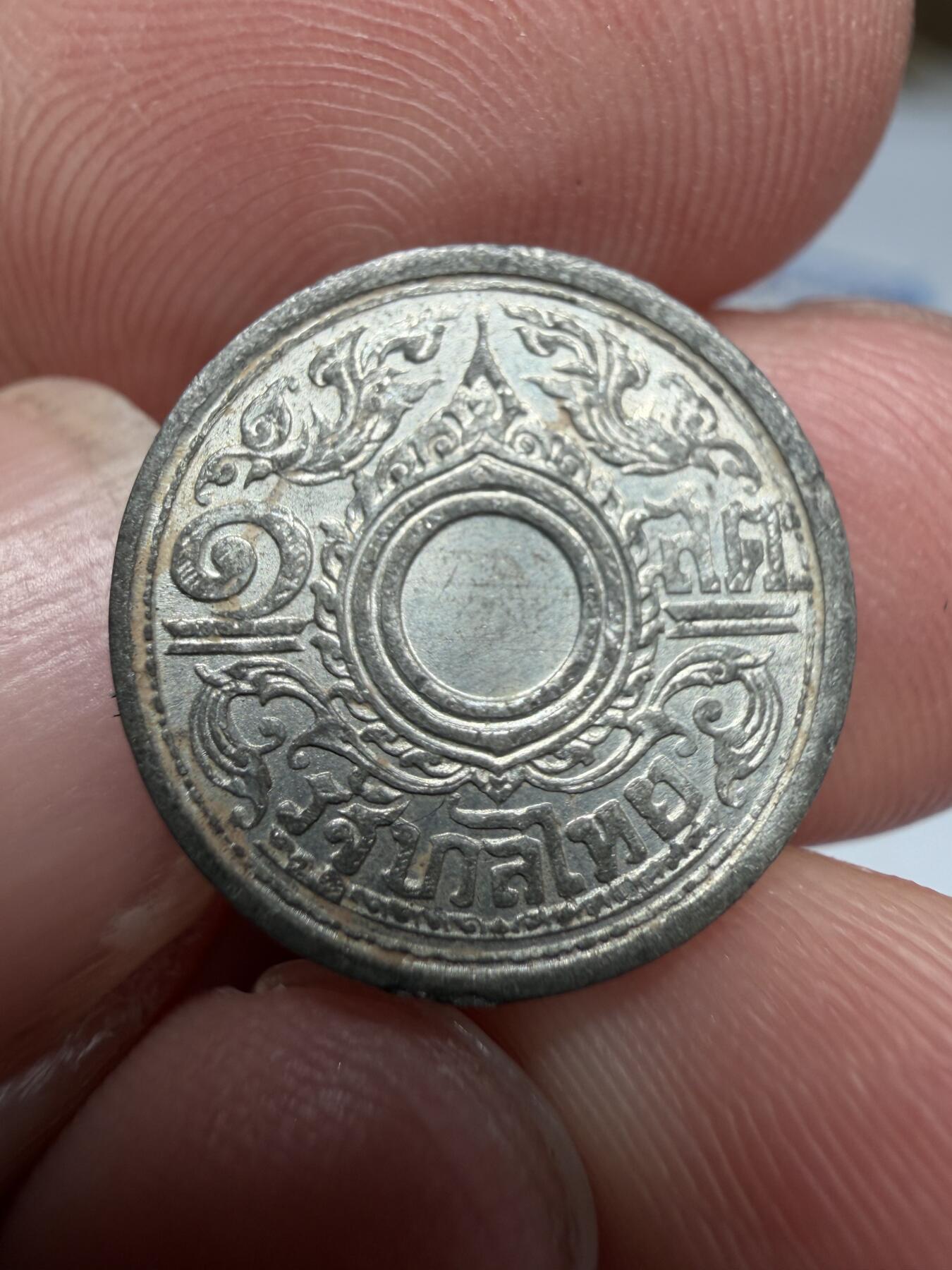 2025年集古藏今外币拍卖第二期-第6场—（总第306拍），可以寄存60天，满160元包邮。 1942年泰国1萨当