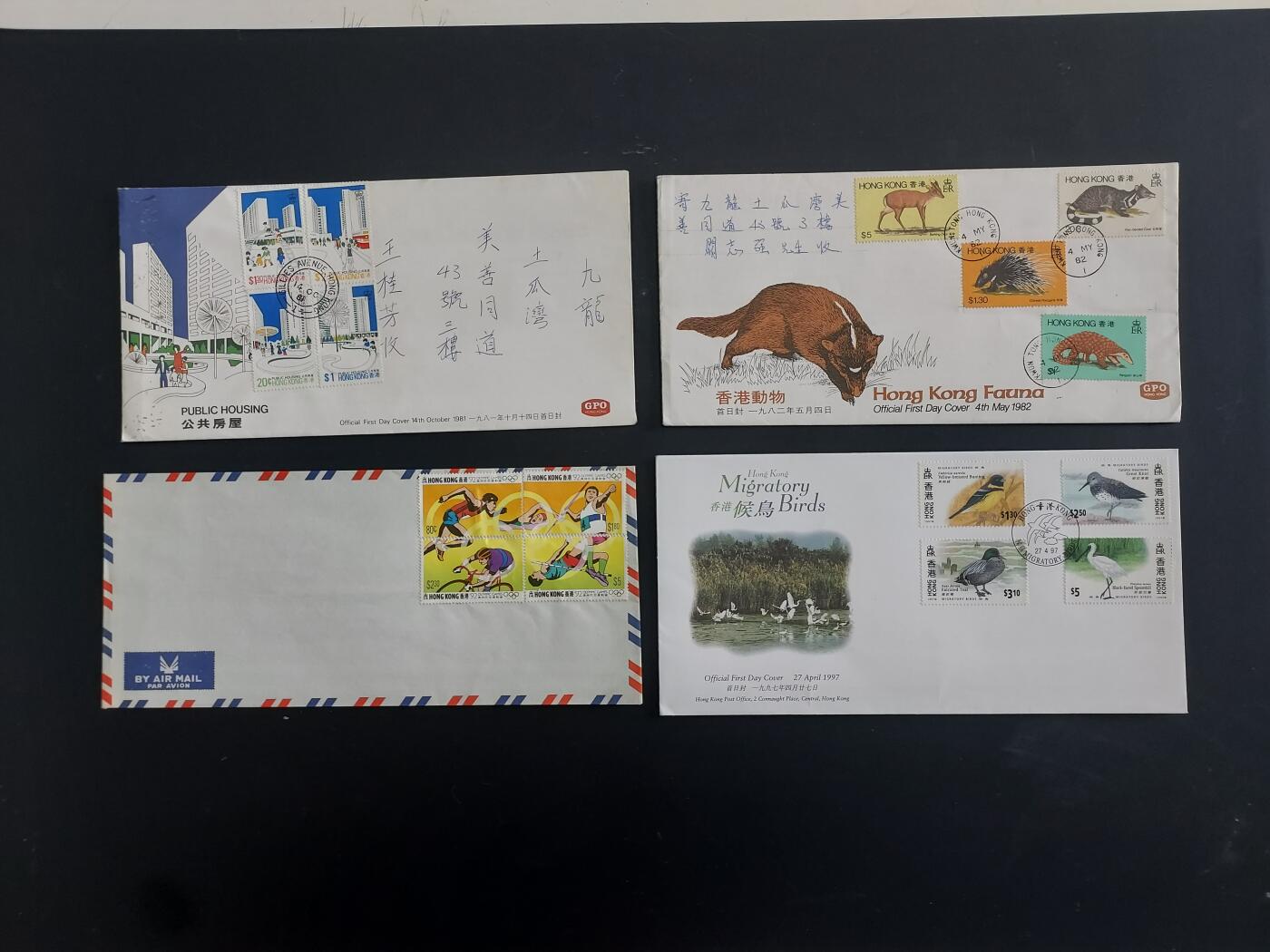 博彦收藏   2月23日 8点邮票专场 全场包邮 香港公屋等首日封/信件4枚，具体以图片为准，个别有黄