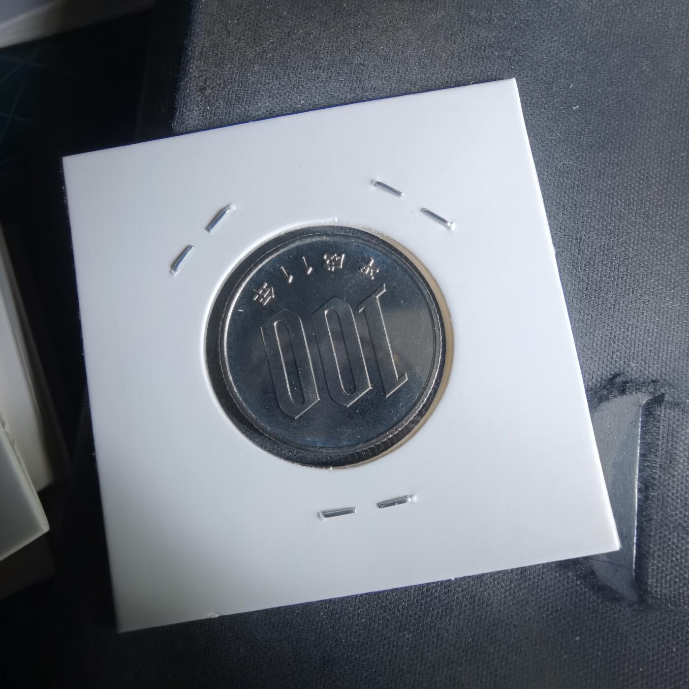 沼泽如烟--第990场 平成十一年百円