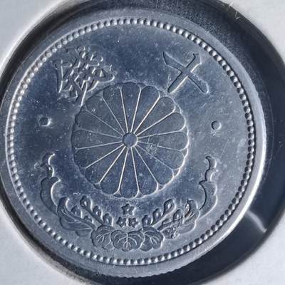 沼泽如烟--第990场 - 昭和十六年十钱