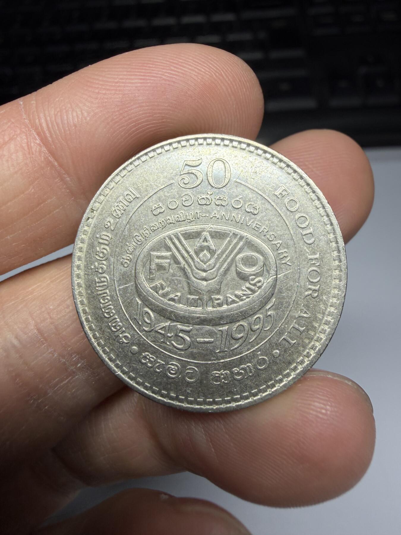 2025年集古藏今外币拍卖第二期-第6场—（总第306拍），可以寄存60天，满160元包邮。 1995年斯里兰卡2卢比