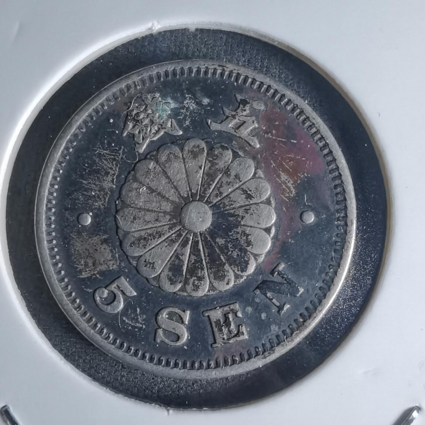 沼泽如烟--第990场 明治二十二年菊五钱