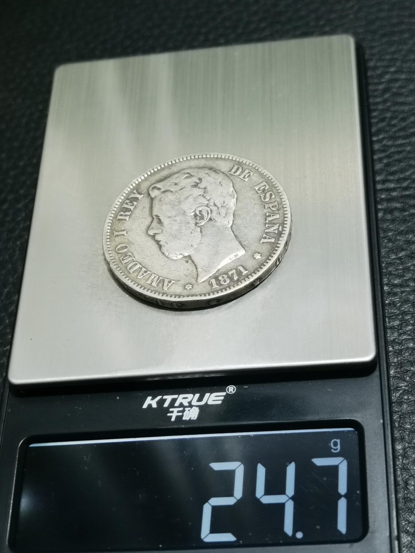 天下钱庄专场欢迎参拍