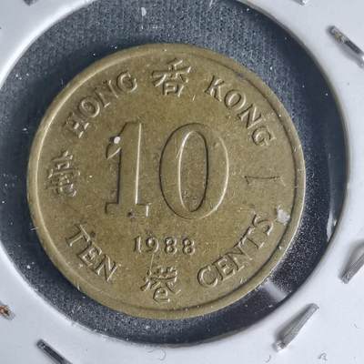 沼泽如烟--第990场 - 香港1988年一毫