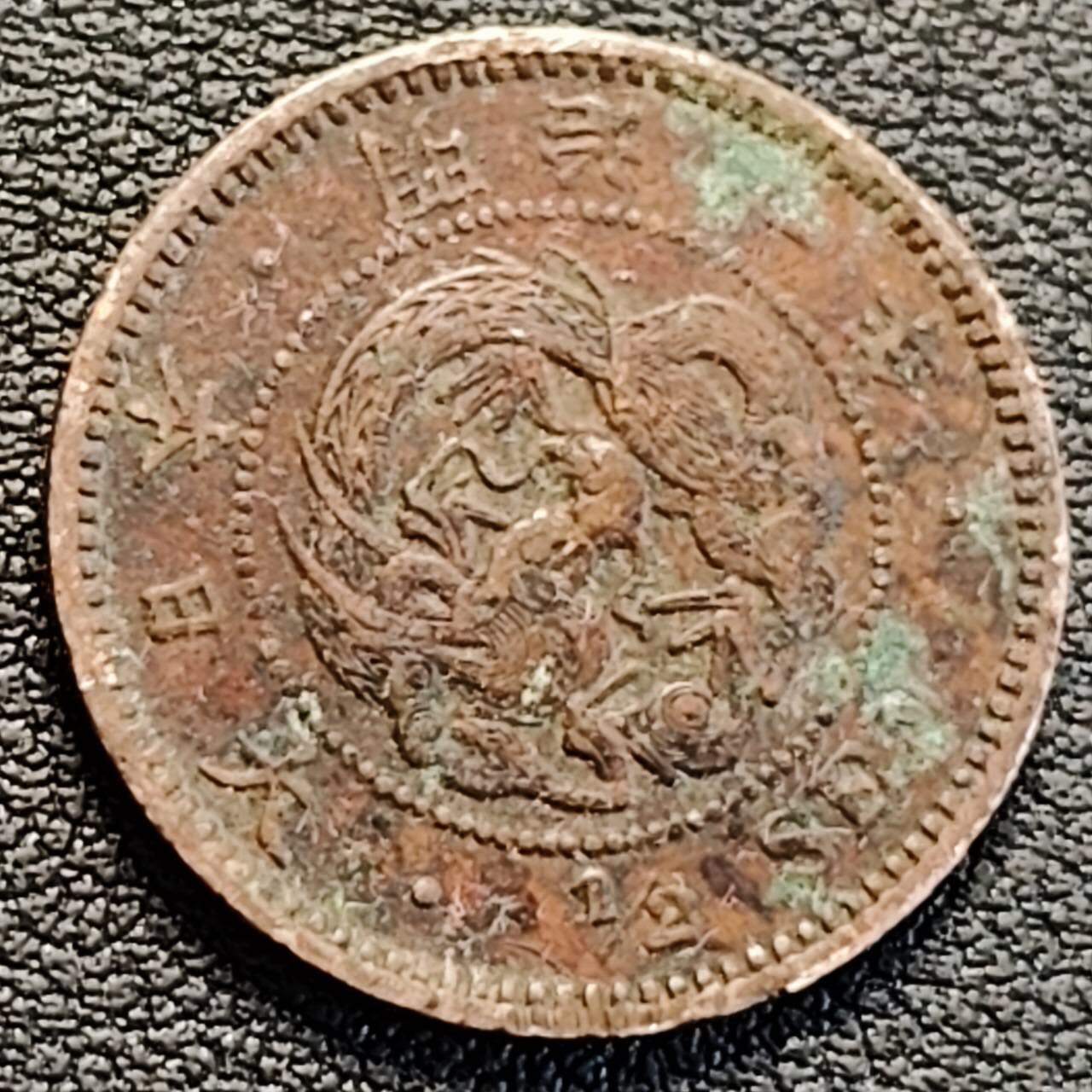 泉币菌-第188场- 精品福利场（192场和之前的 2月14日发货） 。