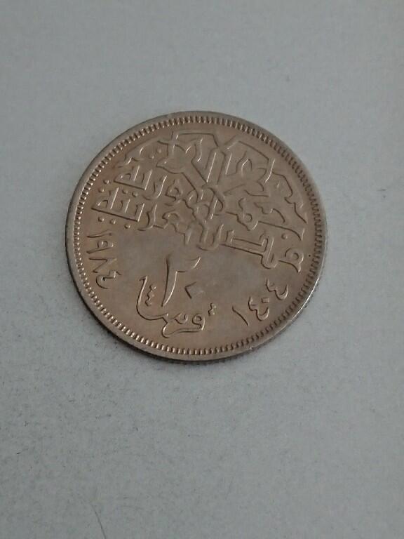 松南世界钱币——260209 埃及