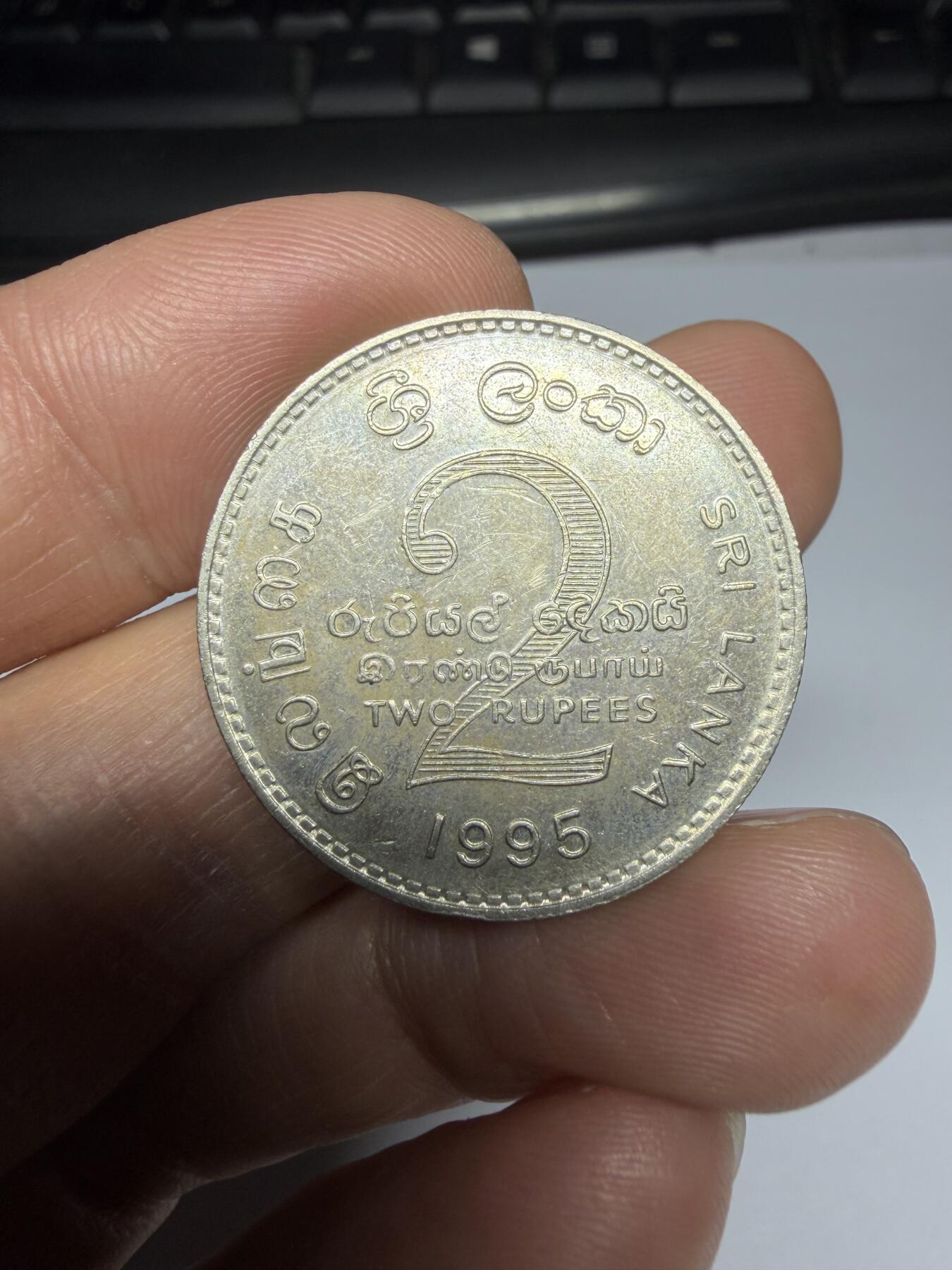 2025年集古藏今外币拍卖第二期-第6场—（总第306拍），可以寄存60天，满160元包邮。 1995年斯里兰卡2卢比