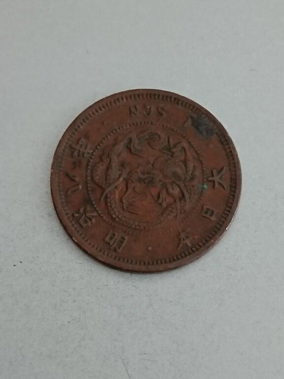 松南世界钱币——260209 日本一钱