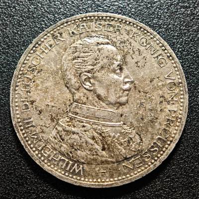 【德藏】世界币章拍卖第165期（拍品征集中~欢迎藏友联系） - 1913年 德国普鲁士威廉二世军装5马克大银币 直径约：38mm；重约：27.7g