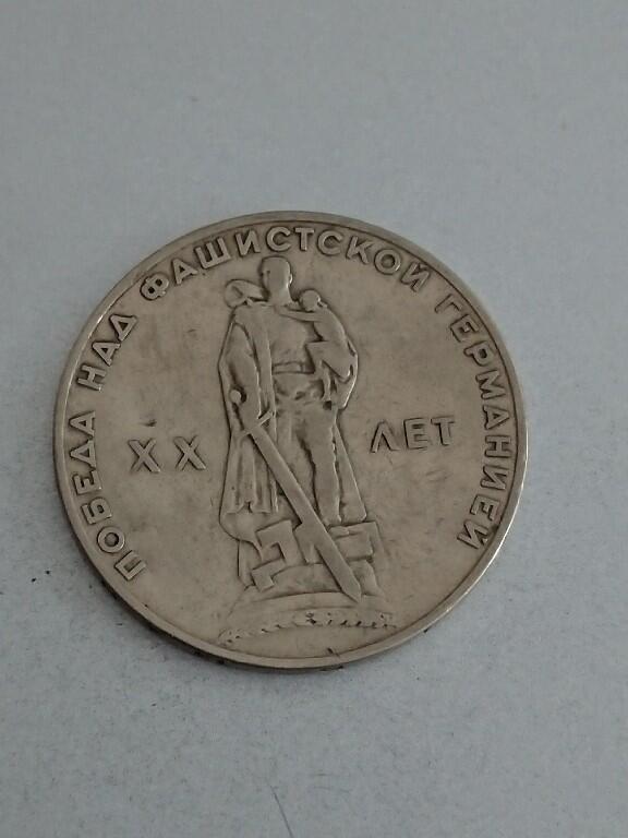 松南世界钱币——260209 苏联不平