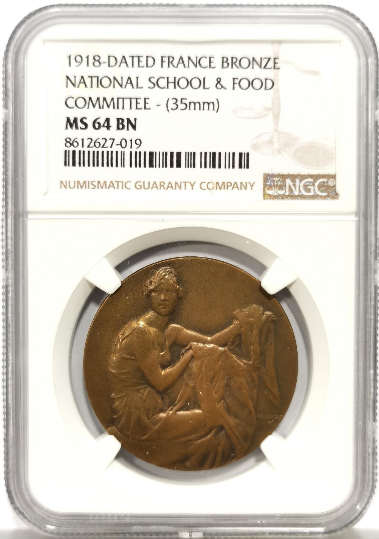 博洋堂蛇年收官专场暨第161期（全场包邮） NGC MS64BN 法国1918年全国学校与食品委员会纪念铜章。35mm