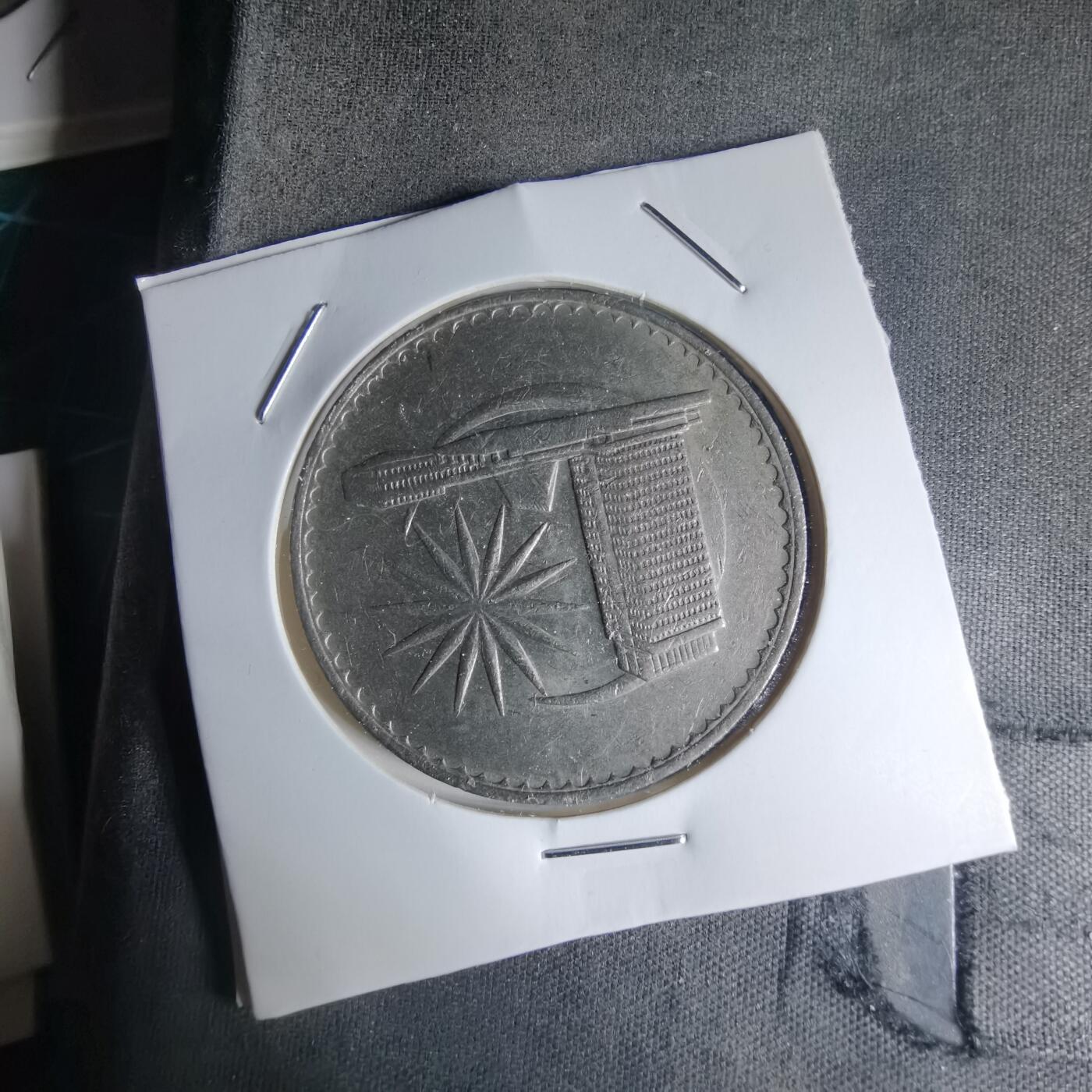 沼泽如烟--第990场 马来西亚1971年1林吉特