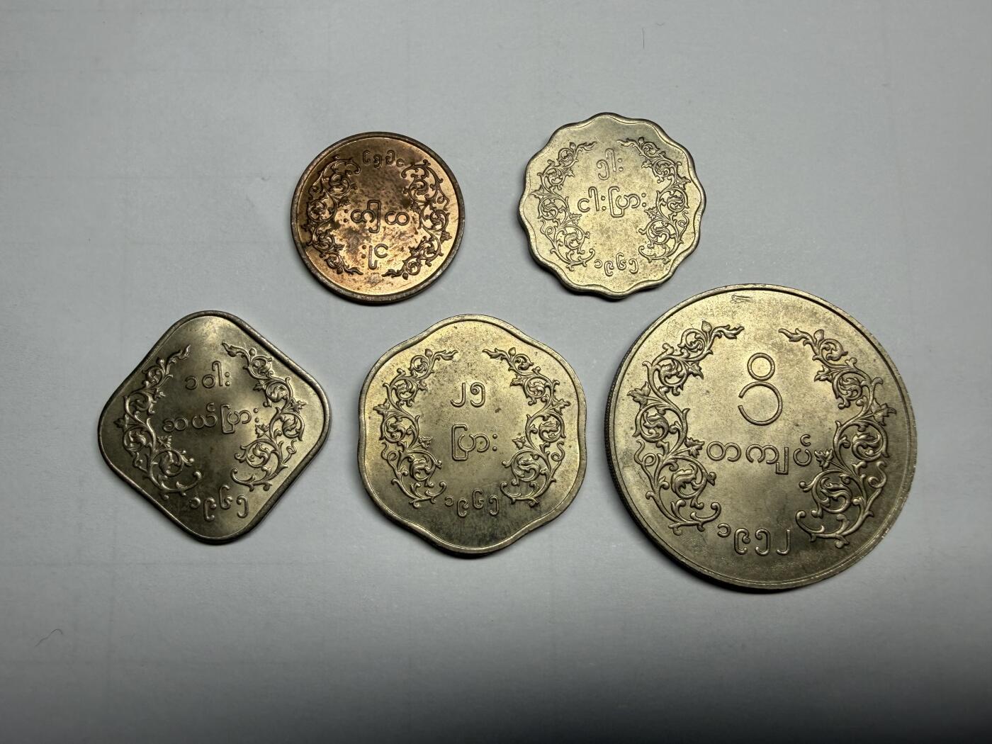 2025年集古藏今外币拍卖第二期-第6场—（总第306拍），可以寄存60天，满160元包邮。 带光缅甸麒麟套币一组