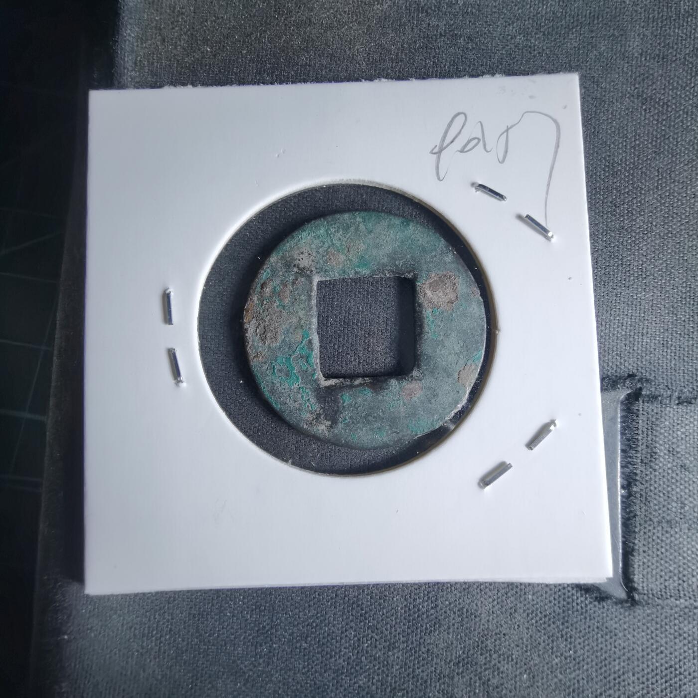 沼泽如烟--第990场 无文？