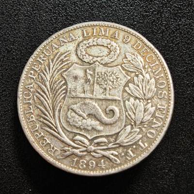 【德藏】世界币章拍卖第165期（拍品征集中~欢迎藏友联系） - 1894年 秘鲁1索尔银币制作扣子 直径约：36.9mm；重约：24.6g