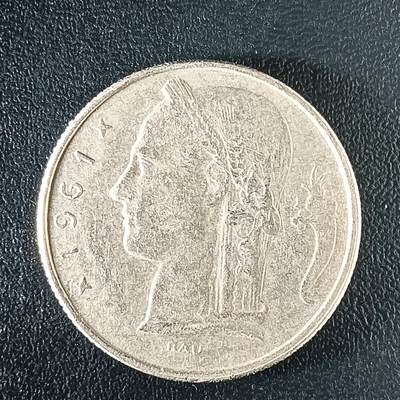 逸泉钱币2026第十八场世界各国散币纪念币AF1633-2572 2521 比利时5法郎