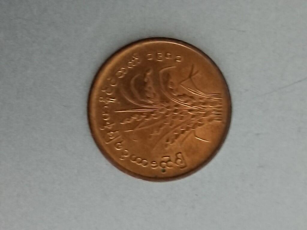 松南世界钱币——260209 缅甸