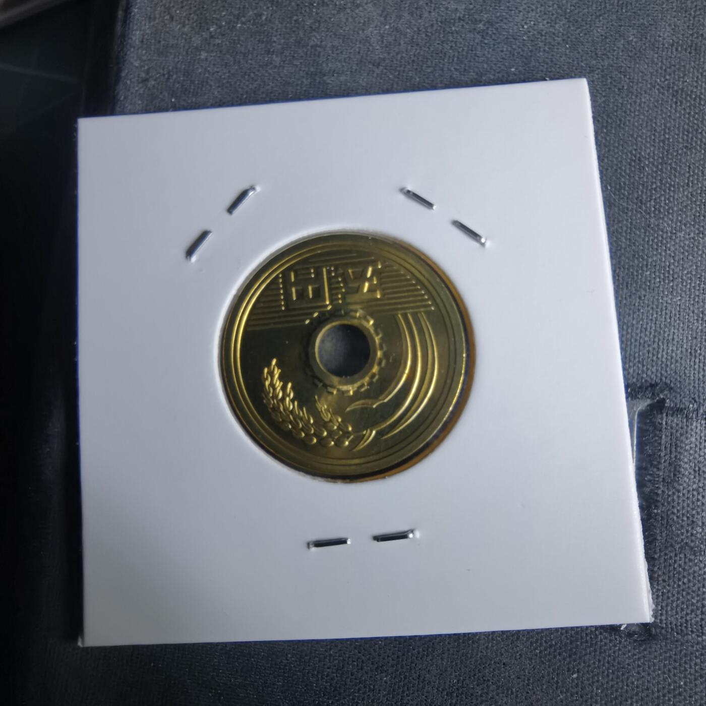 沼泽如烟--第990场 平成十三年五円