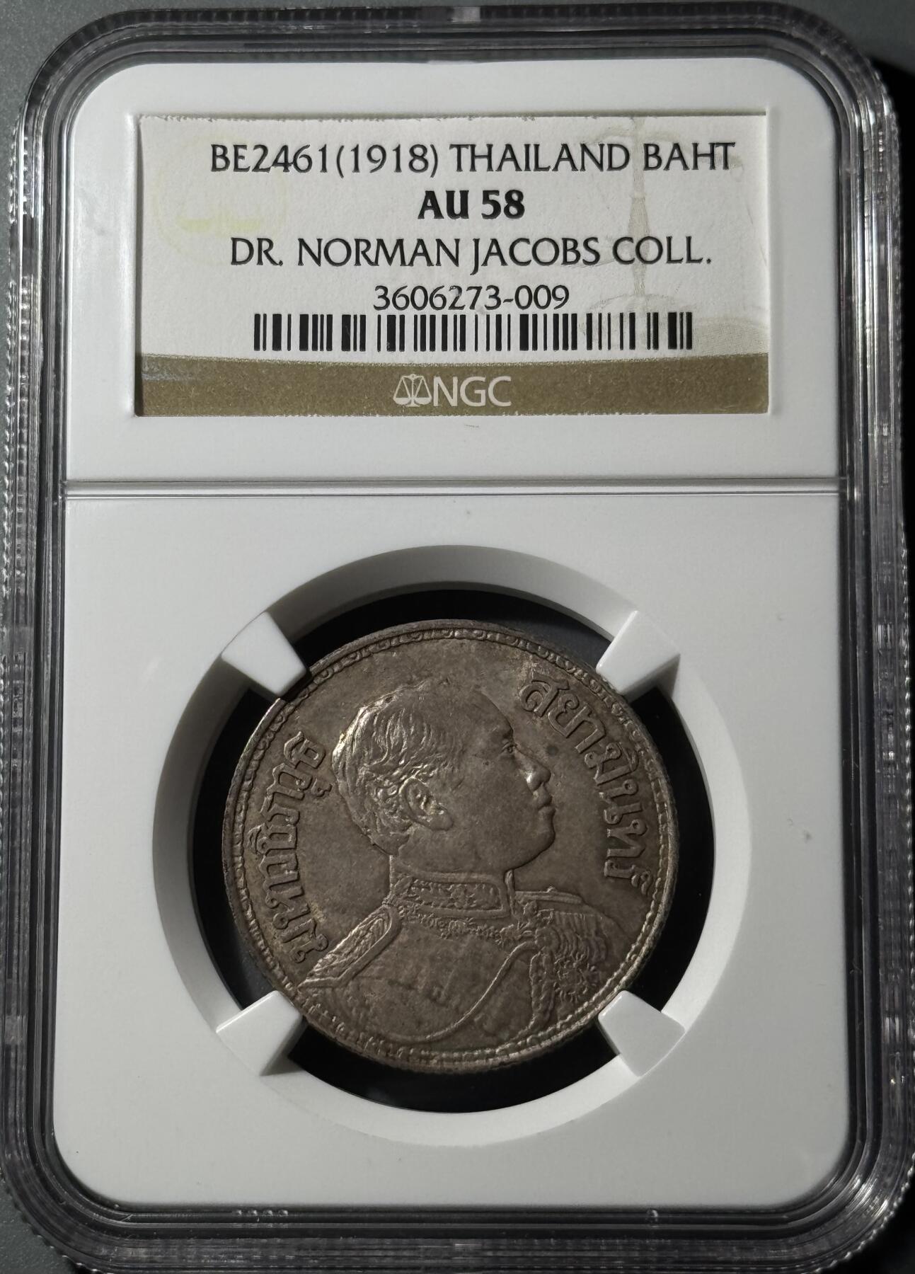 泰国1918年大特年一株银币 诺曼雅格斯旧藏