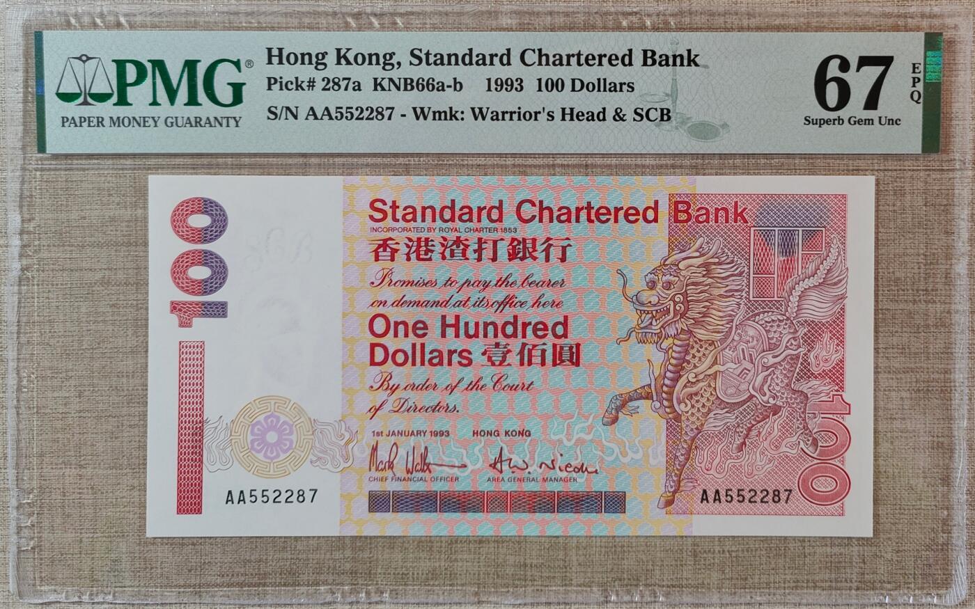 【礼羽收藏】🌏世界钱币拍卖渣打专场 年后发顺丰 【AA552287】1993年香港渣打银行100元港币 无4尾7PMG67
