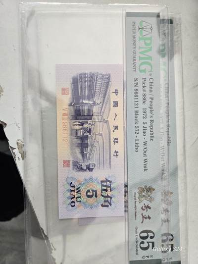 纺织五角 - 纺织五角