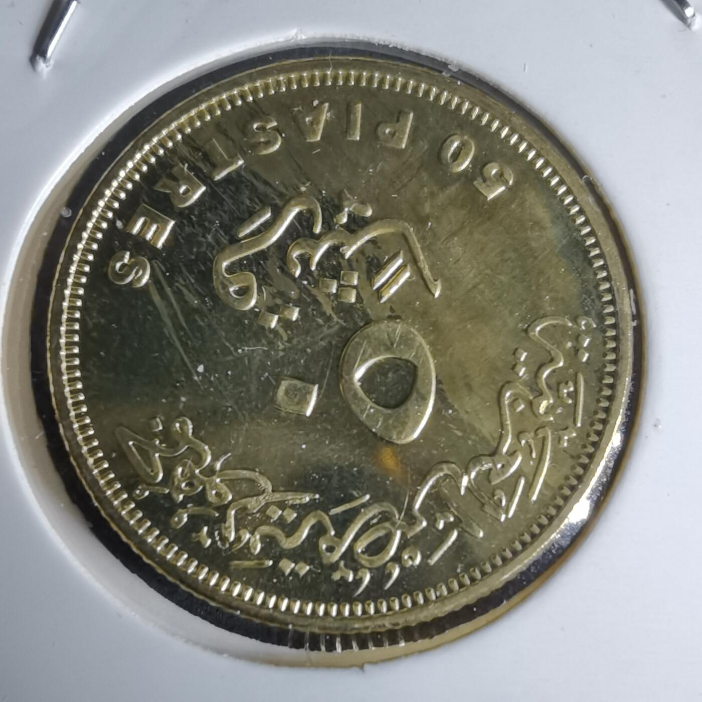 沼泽如烟--第990场 埃及