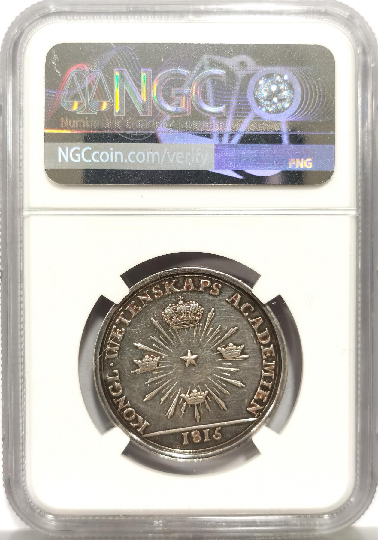 博洋堂蛇年收官专场暨第161期（全场包邮） NGC UNC 瑞典1815年皇家科学院银质奖章，31mm
