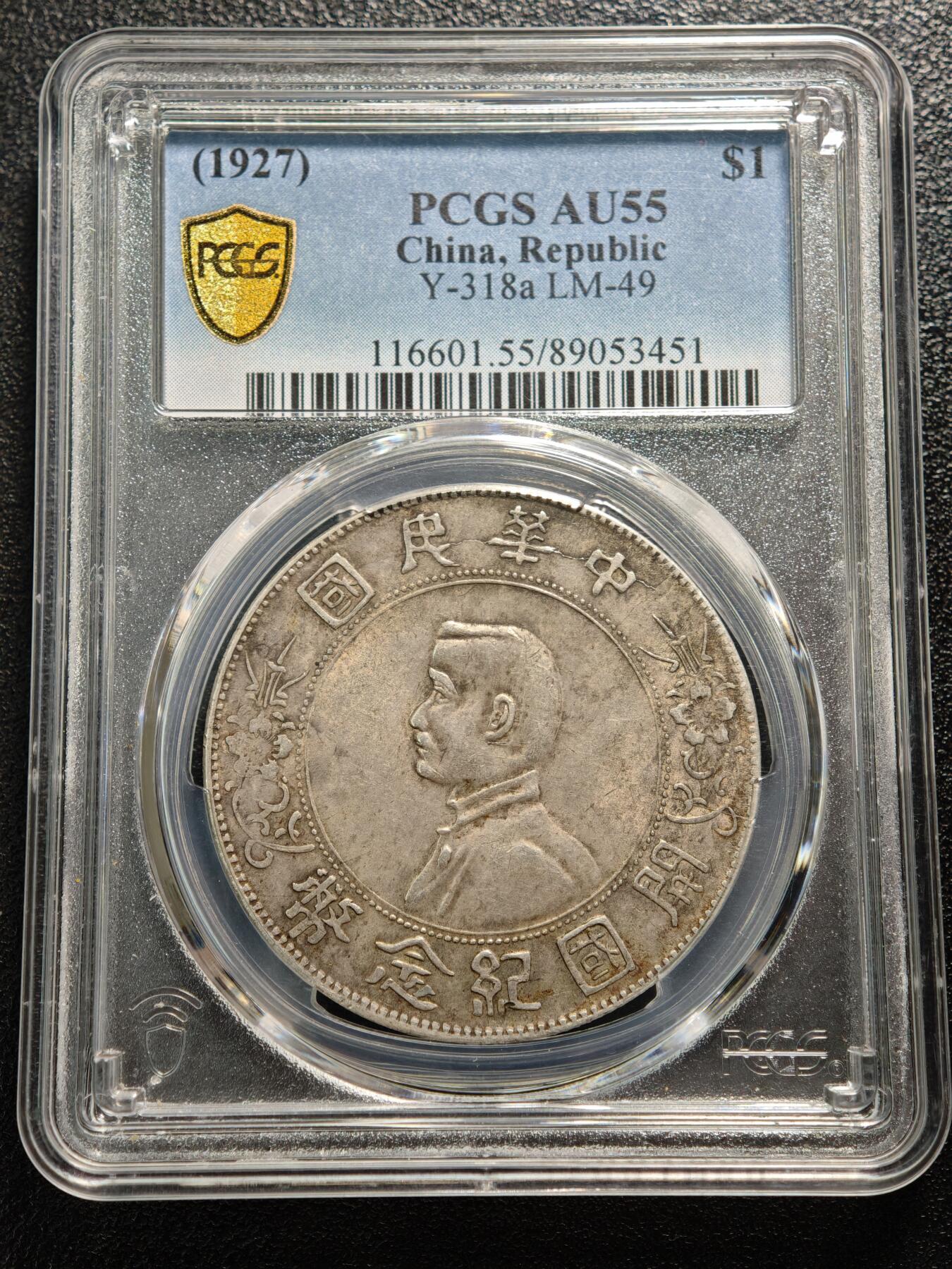 【德藏】世界币章拍卖第165期（拍品征集中~欢迎藏友联系）