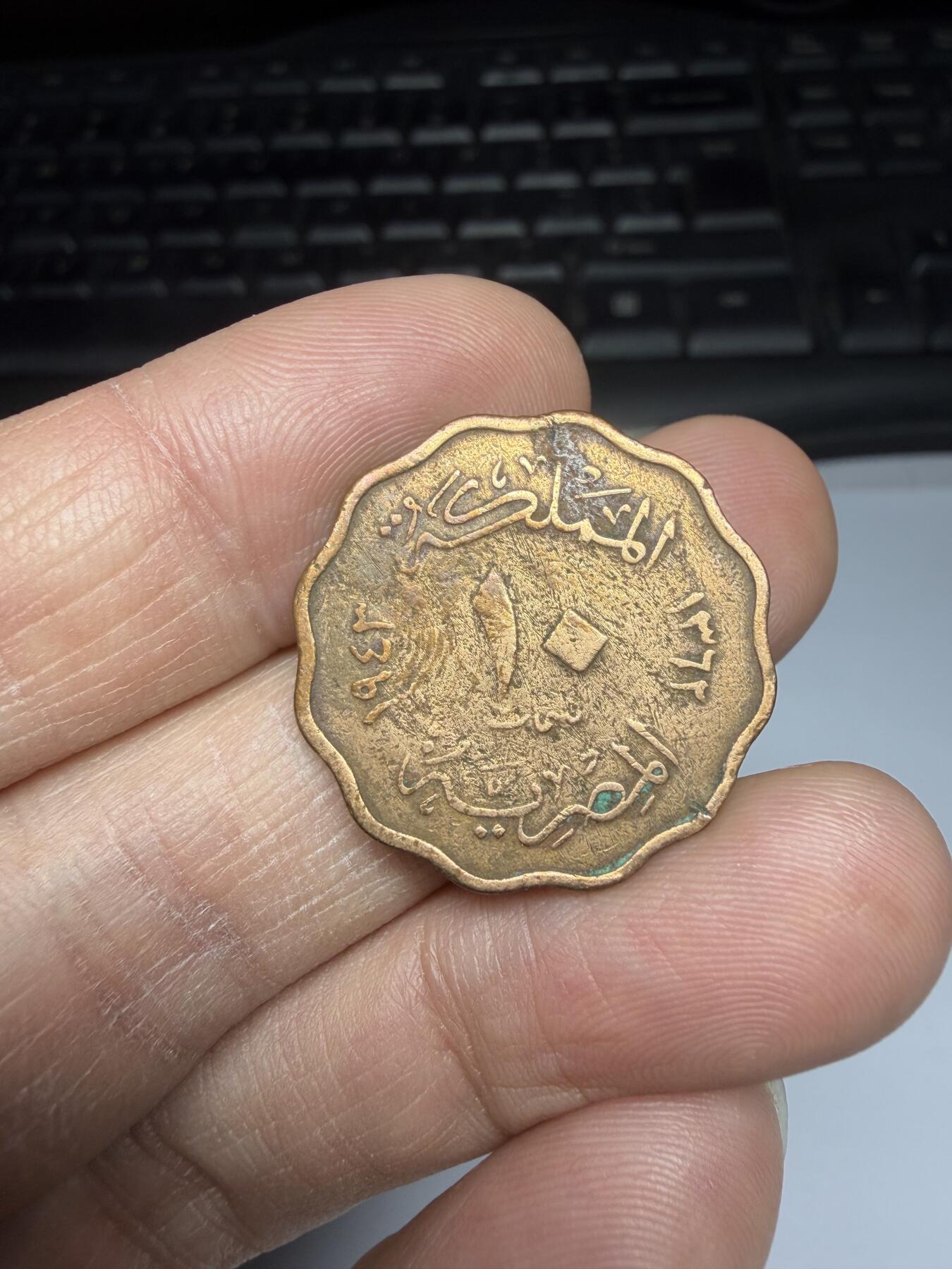 2025年集古藏今外币拍卖第二期-第6场—（总第306拍），可以寄存60天，满160元包邮。 1943年埃及10米利姆老铜币