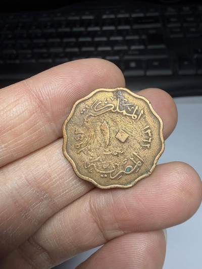 2025年集古藏今外币拍卖第二期-第6场—（总第306拍），可以寄存60天，满160元包邮。 - 1943年埃及10米利姆老铜币