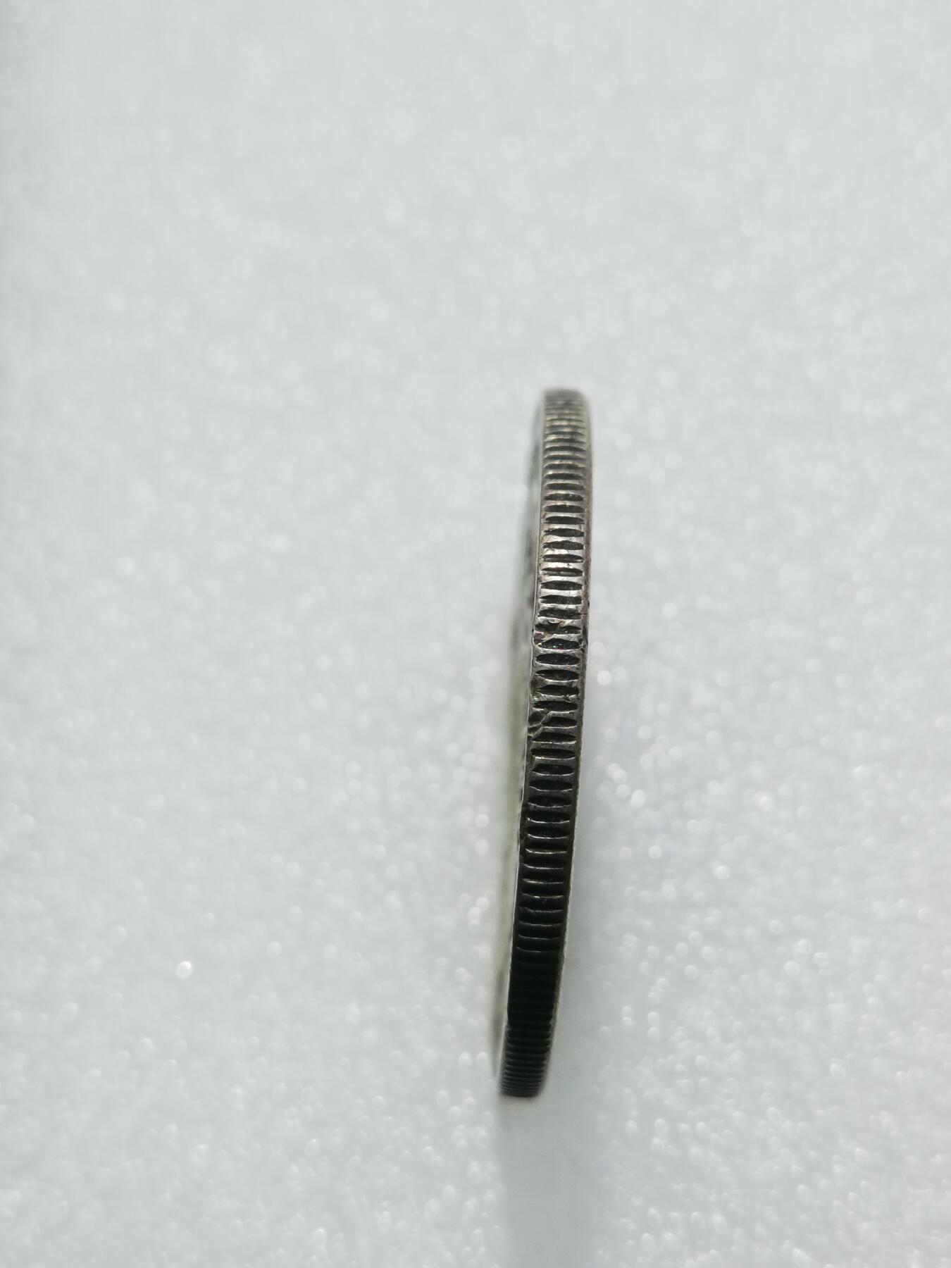 天下钱庄专场欢迎参拍 厄瓜多尔5苏克雷银币