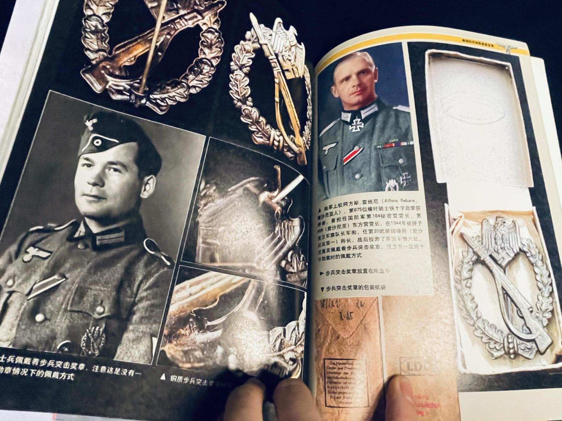 杂勋专场 德国陆军徽章制服鉴赏下