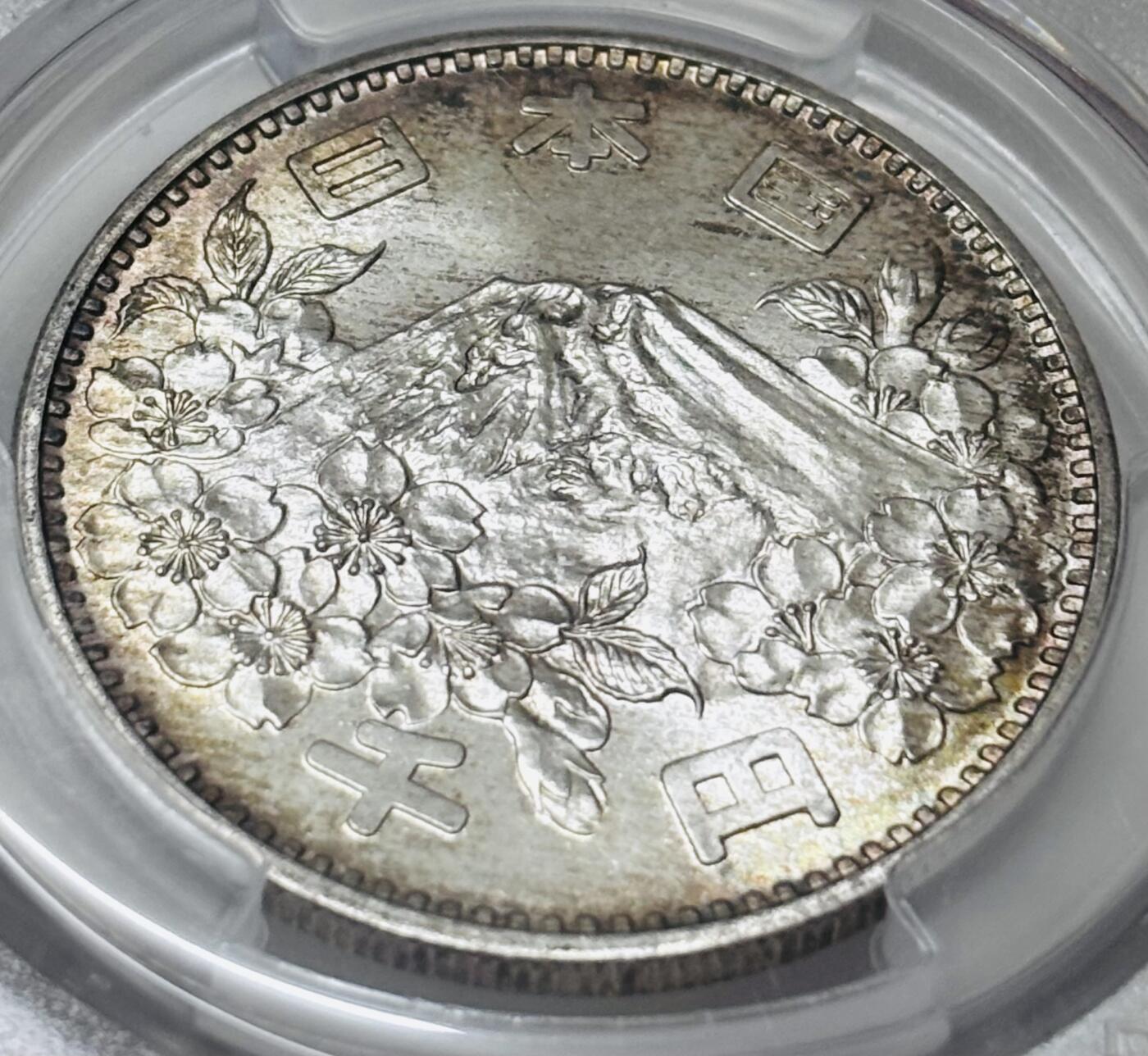 【金马踏春，泉马奔腾】2026 年新年贺岁场，（定于年初五接财神截拍）祝各位老板马到成功，马上有钱，愿岁岁平安喜乐顺遂 PCGS MS67 分 1964 年日本东京奥运会 1000 元纪念银币，原光彩酱环彩