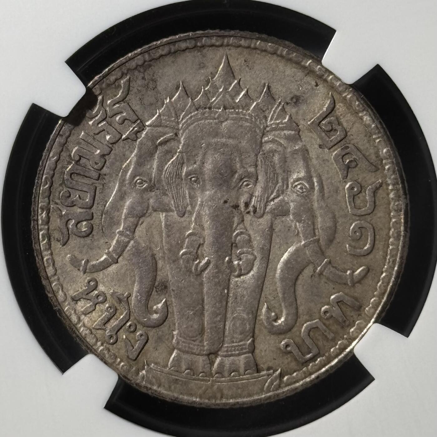 泰国1918年大特年一株银币 诺曼雅格斯旧藏