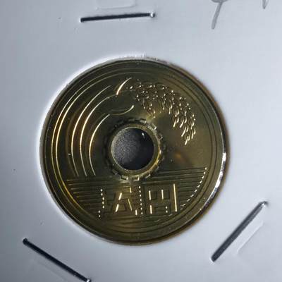 沼泽如烟--第990场 - 平成八年五円