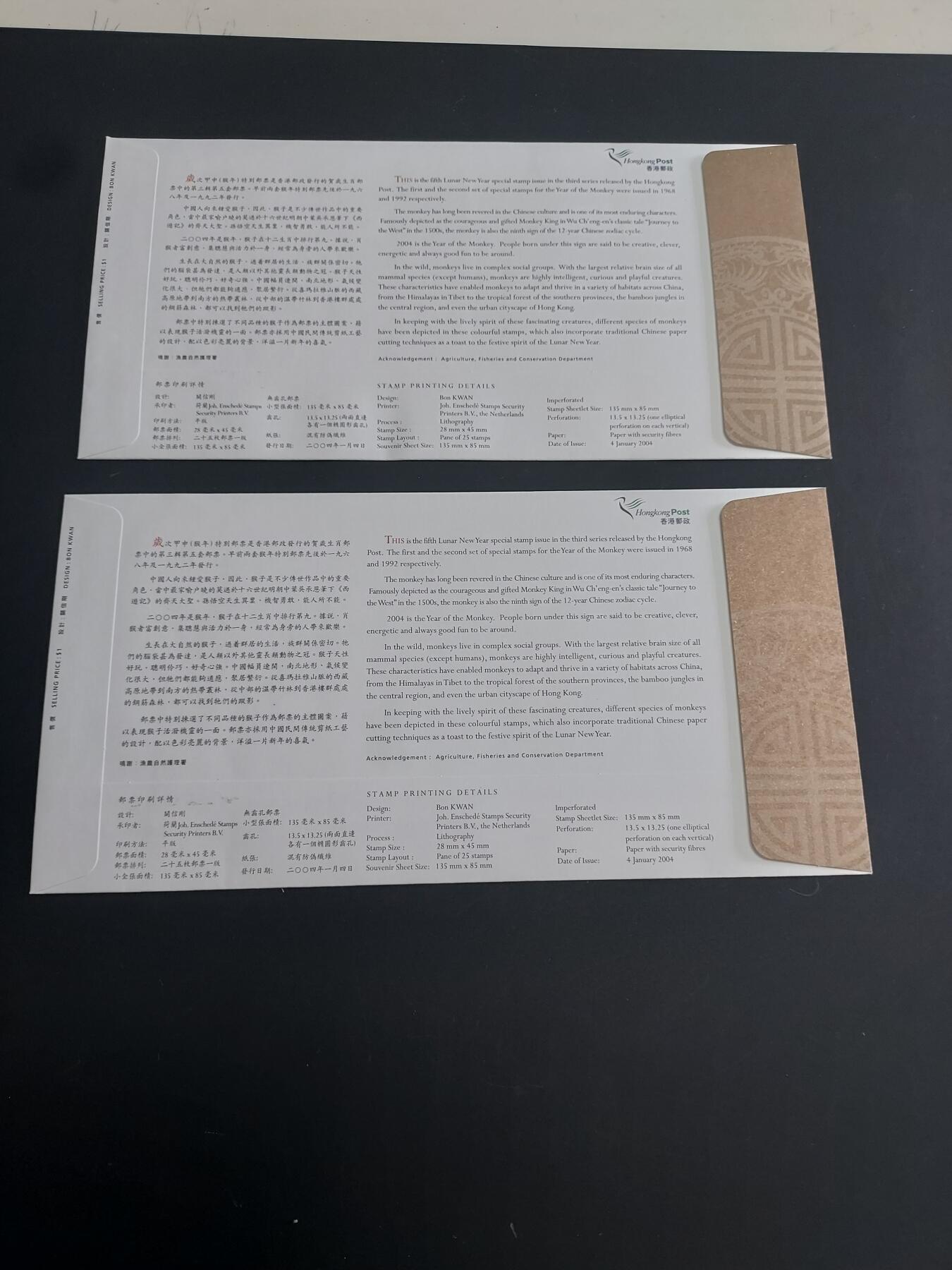 博彦收藏   2月23日 8点邮票专场 全场包邮