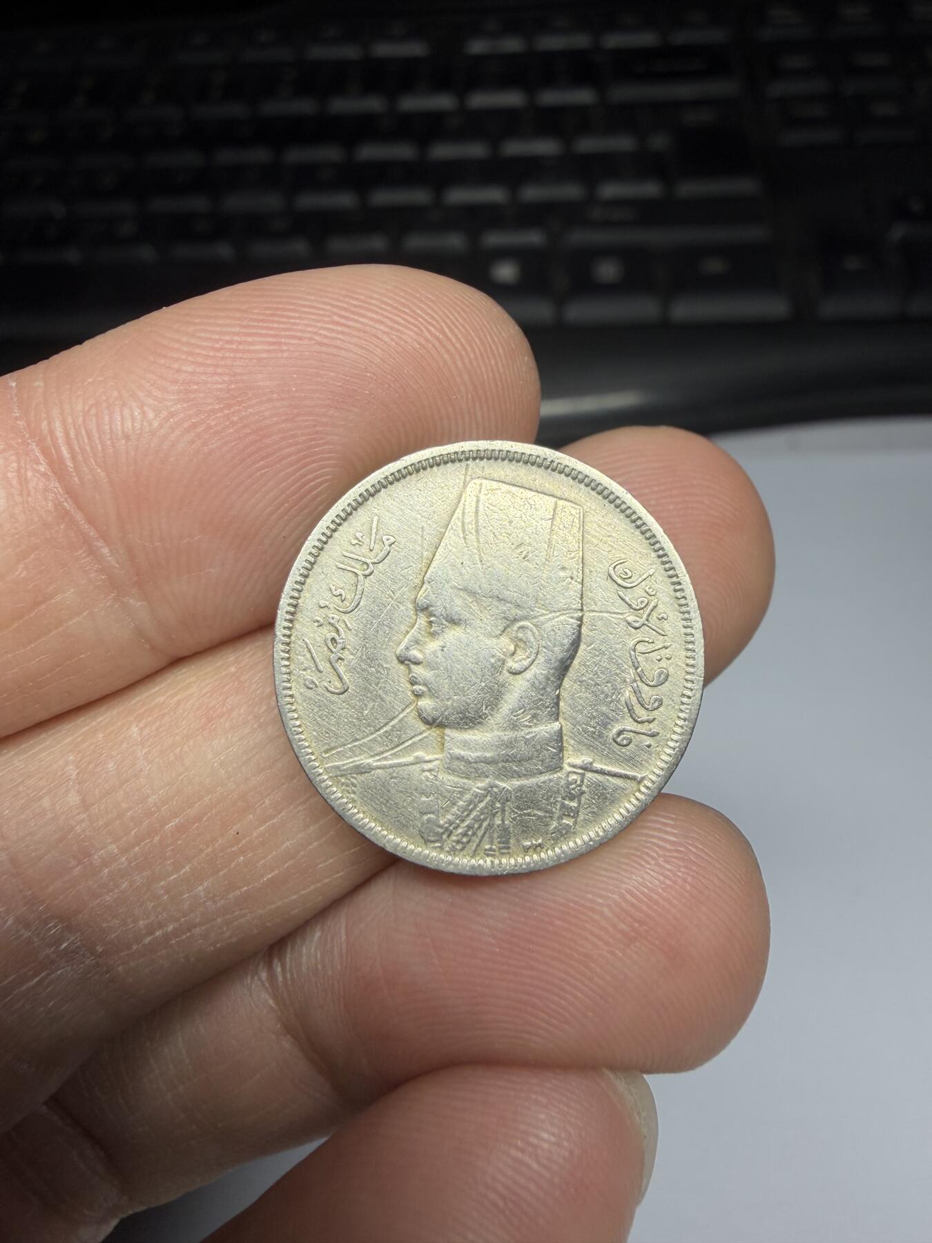 2025年集古藏今外币拍卖第二期-第6场—（总第306拍），可以寄存60天，满160元包邮。 1941年埃及5米利姆